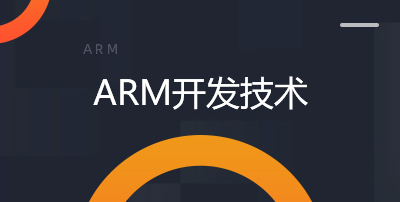 ARM_(ki)l(f)g(sh)