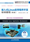 ǶʽLinuxó_l(f)˜ʽ̡̳