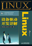 LinuxO_l(f)Ԕ⡷
