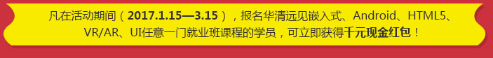 ڻ(dng)g2017.1.153.15(bo)Ah(yun)Ҋ(jin)ǶʽAndroidHTML5VR/ARUIһT͘I(y)n̵ČW(xu)T@ǧԪF(xin)t!