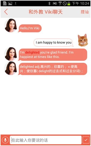 Viki智能外教