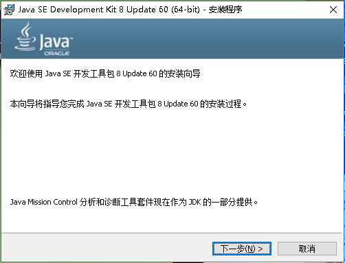 java_l,Javah