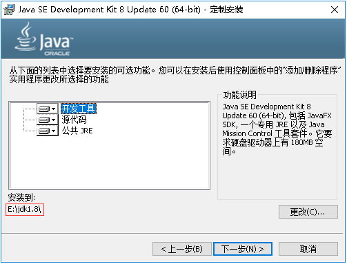 java_l,Javah