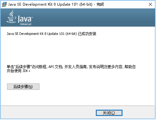 java_l,Javah
