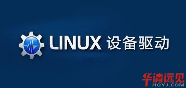 Ƕʽlinux